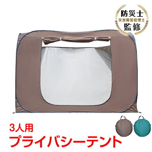 y48h5ItCPzeg 3lp hЎmďC y ^b` ܂肽 RpNg  ւ  vCoV[ h AEghA C r[` W[ Xߎ  p[e[V