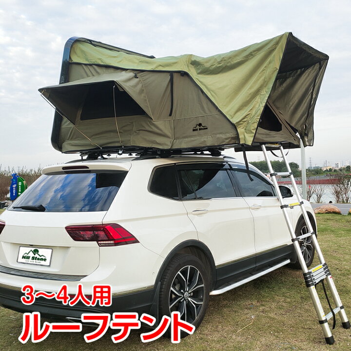 楽天市場】☆10/27迄！10％オフクーポン☆テント 車上テント カー  