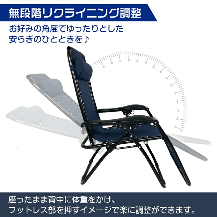 楽天市場】リクライニングチェア 折りたたみ 一人用 オットマン一体型 角度調整 アウトドアチェア リクライニング チェア アウトドア キャンプ レジャー 椅子 od550 : 通販の暁 楽天市場】リクライニングチェア 折りたたみ 一人用 オットマン一体型 角度調整 アウトドアチェア リクライニング チェア アウトドア キャンプ レジャー 椅子 od550 : 通販の暁