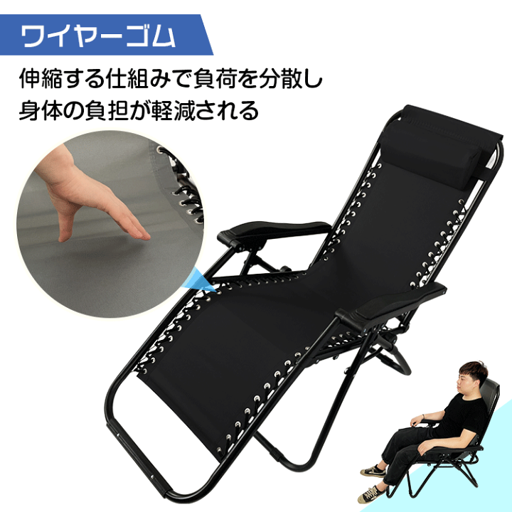 Amazon.co.jp: UPstore アウトドアチェア リクライニングチェア