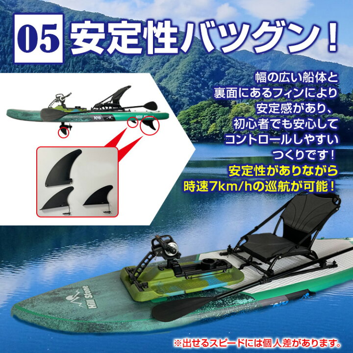 楽天市場】【数量限定☆最大90%オフ】ペダル式パドルボード 足漕ぎ 