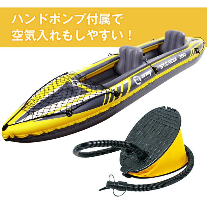 カヤック 2人乗り カヌー インフレータブルカヤック クリアカヤック