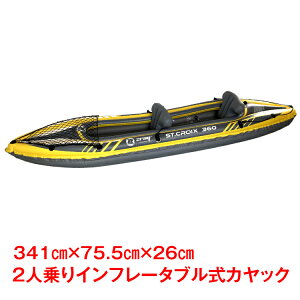 インフレータブル カヤック 釣りの人気商品 通販 価格比較 価格 Com