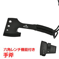【15(日)限定！15％オフCP】手斧 斧 キャンプ 薪割り 六角レンチ マサカリ ホルダー ケース 軽い 軽量 コ…