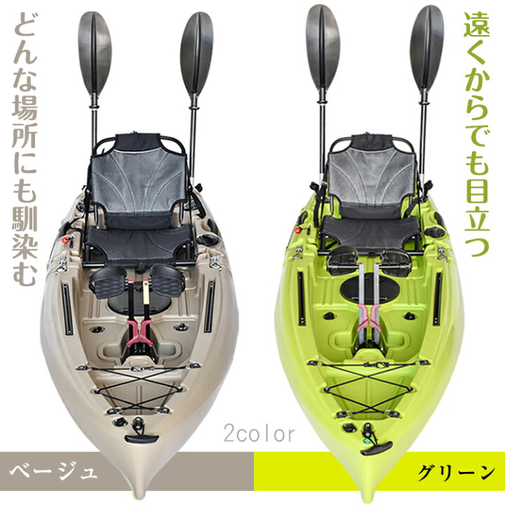 楽天市場】【数量限定☆最大90%オフ】カヤック ペダル取り外し可 1人 