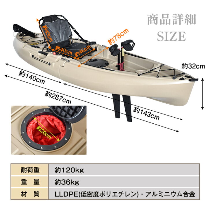 楽天市場】【数量限定☆最大90%オフ】カヤック ペダル取り外し可 1人 