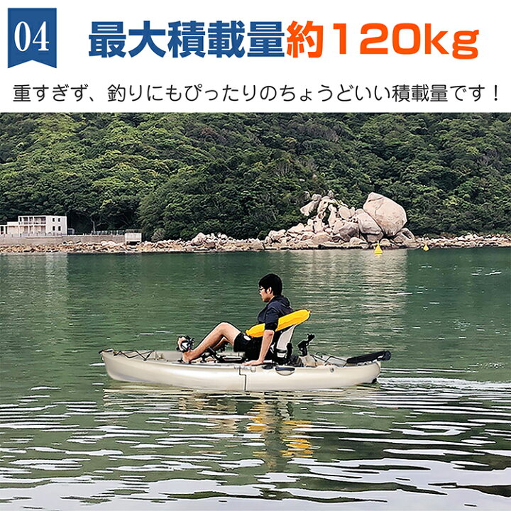 楽天市場】【数量限定☆最大90%オフ】カヤック ペダル取り外し可 1人 
