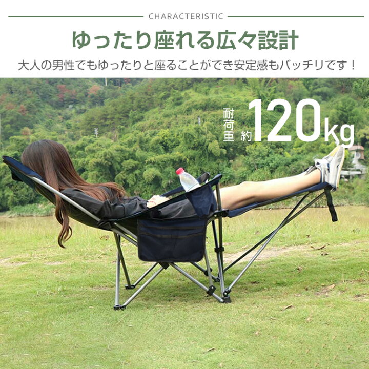 楽天市場】＼☆1/9(木)20時〜10％オフクーポン☆／リクライニング 