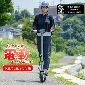 _9/1()24H5%OFFN[|^菬^dLbN{[h 菬^@t] Ƌsv s\ s\ ԓ  菬^t ܂肽 ōx20km/h ʋ ʊw Lb