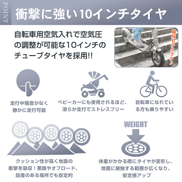 楽天市場】【数量限定☆最大90%オフ】*ランキング1位獲得* 電動キック 