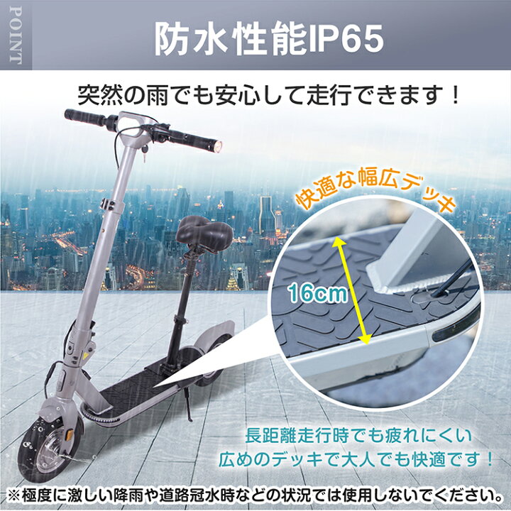 楽天市場】【数量限定☆最大90%オフ】*ランキング1位獲得* 電動キック 