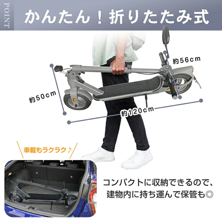 楽天市場】【数量限定☆最大90%オフ】*ランキング1位獲得* 電動キック 