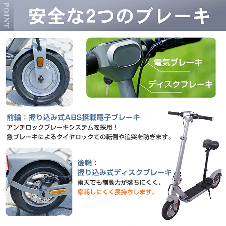 楽天市場】【数量限定☆最大90%オフ】*ランキング1位獲得* 電動キック 