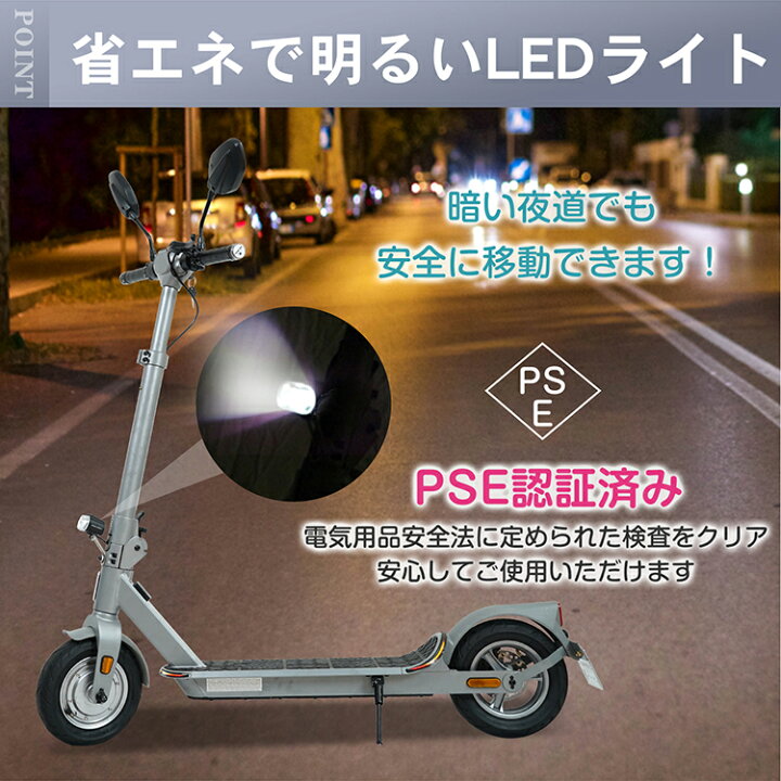 楽天市場】【数量限定☆最大90%オフ】*ランキング1位獲得* 電動キック 