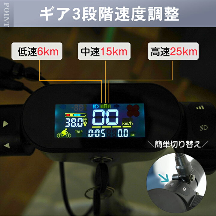 楽天市場】【数量限定☆最大90%オフ】*ランキング1位獲得* 電動キック 