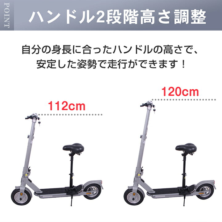 楽天市場】【数量限定☆最大90%オフ】*ランキング1位獲得* 電動キック 