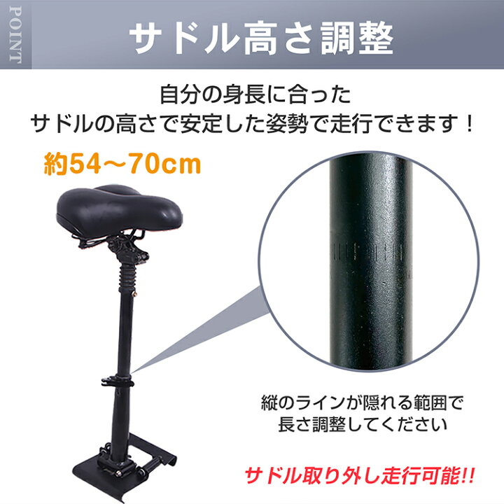 楽天市場】【数量限定☆最大90%オフ】*ランキング1位獲得* 電動キック 