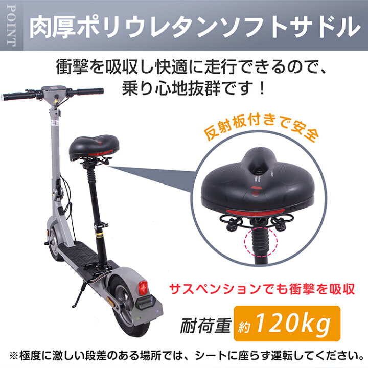 楽天市場】【数量限定☆最大90%オフ】*ランキング1位獲得* 電動キック 