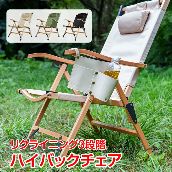 楽天市場】☆10/30限定！10％オフクーポン☆ハイバックチェア  