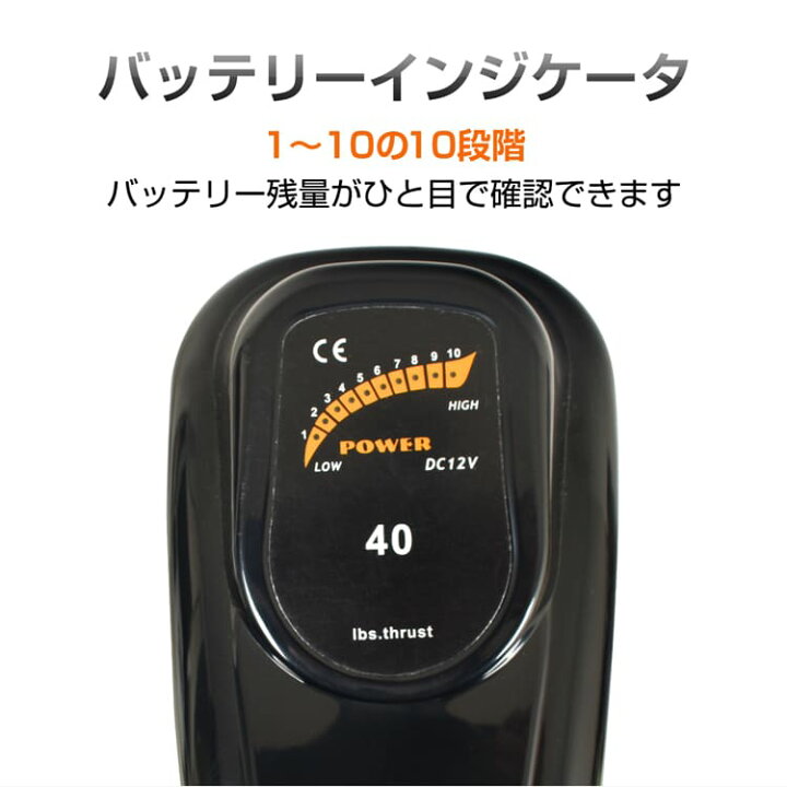 楽天市場】【数量限定☆最大90%オフ】*ランキング1位*エレキ モーター 