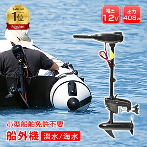 *LO1*GL [^[ 40lbs 50|h DO@ d GL [^[ 2n͖ DC12V obe[ \ C Ƌsv O5 3 ނpi D {[g }X|[c C  } 