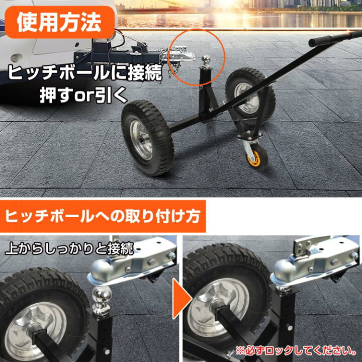 楽天市場】【数量限定☆最大90%オフ】*ランキング1位獲得*トレーラー 