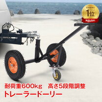 楽天市場】ジェットスキー トレーラーの通販