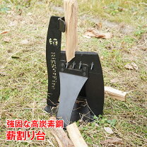 楽天市場】焚き火 丸太の通販