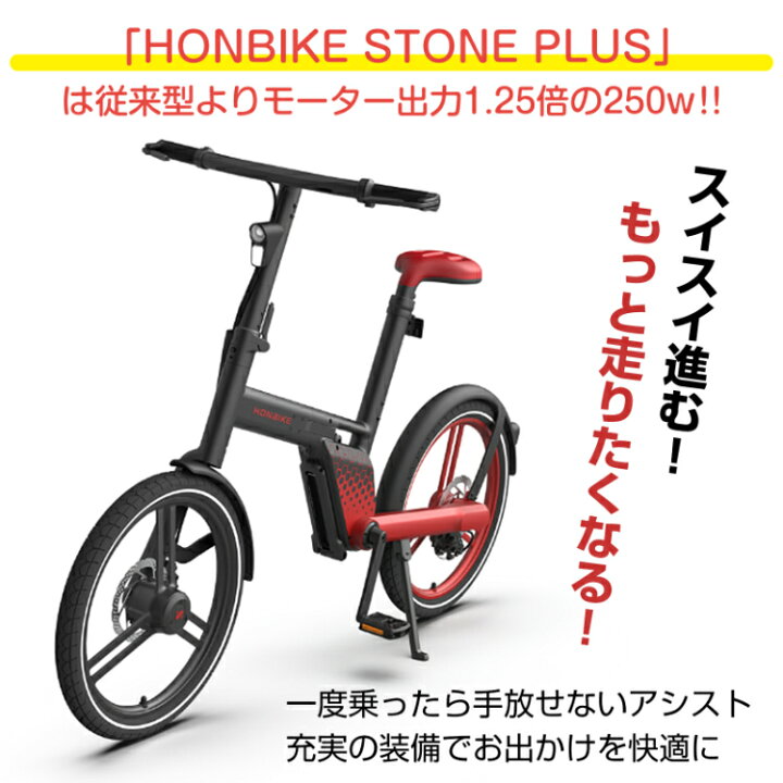 楽天市場】☆11/27(水)1:59まで！10％オフクーポン☆電動アシスト 