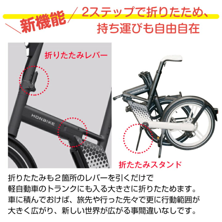 楽天市場】☆11/27(水)1:59まで！10％オフクーポン☆電動アシスト 