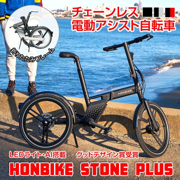 楽天市場】☆10/30限定！10％オフクーポン☆電動アシスト自転車 