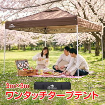 楽天市場】タープ 300 dcm（テント・タープ｜アウトドア）：スポーツ 