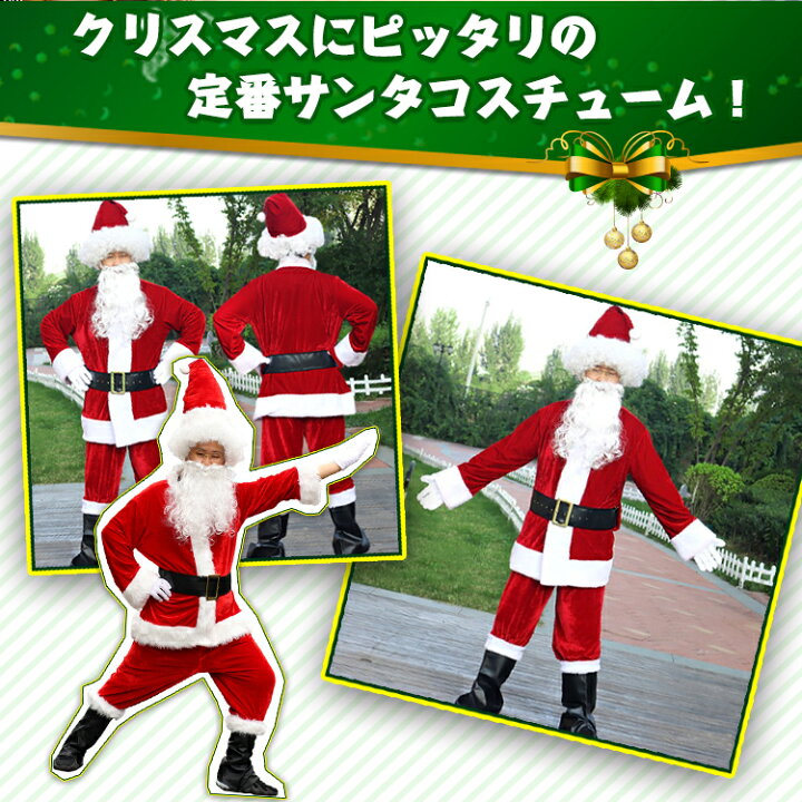 ホラーマスク サンタ 怖い かぶりもの リアル パーティー こわい 面白い おもしろい 怒るサンタ コスプレ 衣装 変装 仮装 お面 仮面 Mngsnt19 バラエティ本舗 通販 クリスマスマスクサンタクロース仮面舞踏会サンタクロースコスプレパーティーの小道具 Jazavci Raska Rs