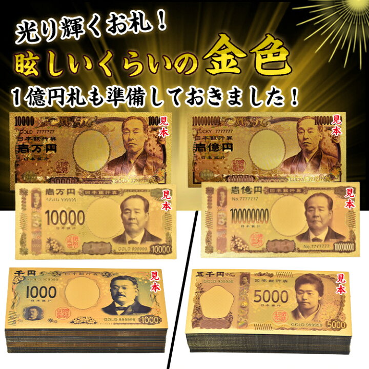 楽天市場】*8/1 24h限定！10%OFFクーポン*＼新紙幣記念クーポンで5,777 