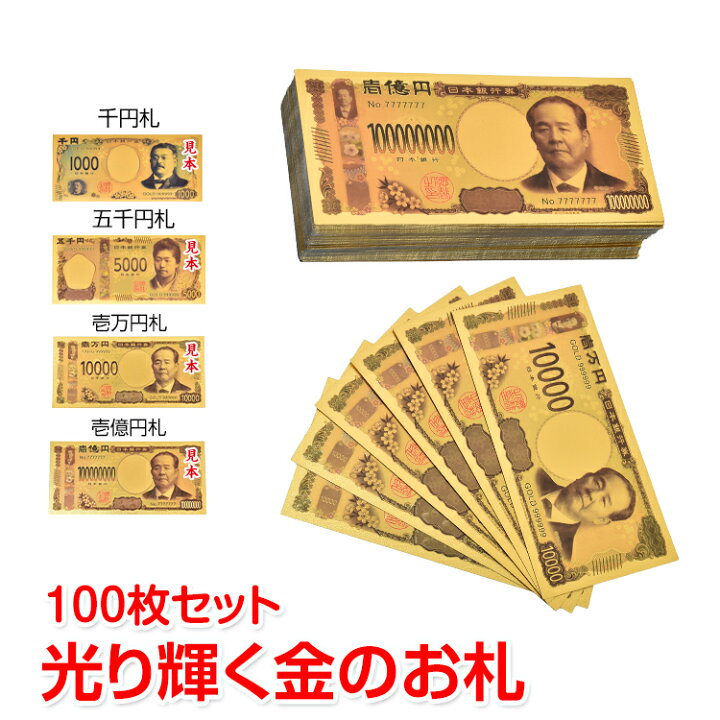 楽天市場】*8/1 24h限定！10%OFFクーポン*＼新紙幣記念クーポンで5,777 