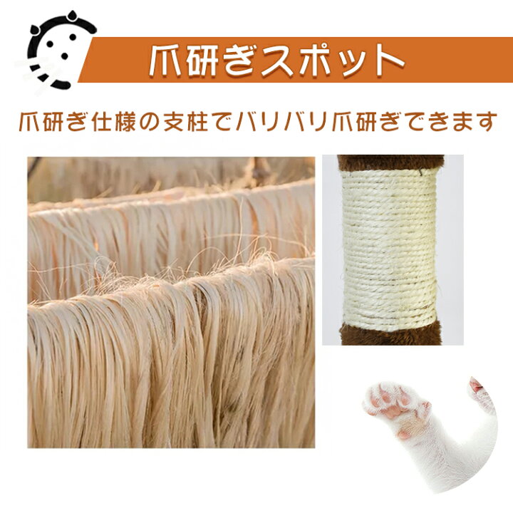 楽天市場】キャットタワー キャットツリー スリムタワー 猫タワー 爪研ぎ 突っ張り 多頭飼い アスレチック 麻紐 キャットハウス pt054 : 通販の暁 楽天市場】キャットタワー キャットツリー スリムタワー 猫タワー 爪研ぎ 突っ張り 多頭飼い アスレチック 麻紐 キャットハウス pt054 : 通販の暁