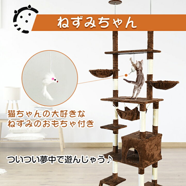 楽天市場】キャットタワー キャットツリー スリムタワー 猫タワー 爪研ぎ 突っ張り 多頭飼い アスレチック 麻紐 キャットハウス pt054 : 通販の暁 楽天市場】キャットタワー キャットツリー スリムタワー 猫タワー 爪研ぎ 突っ張り 多頭飼い アスレチック 麻紐 キャットハウス pt054 : 通販の暁