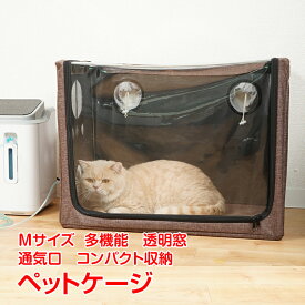 ペットケージ Mサイズ 酸素室 ドライルーム スクエア 犬 猫 ペット 酸素テント ケージ pt070m