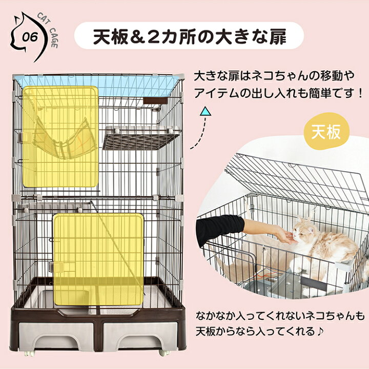 楽天市場】【7/4〜7/10全品クーポン！】キャットケージ 大型 3段 