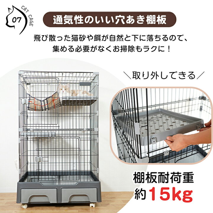 楽天市場】【7/4〜7/10全品クーポン！】キャットケージ 大型 3段 