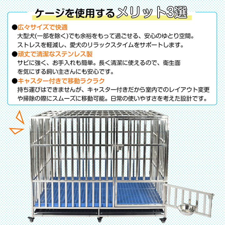 楽天市場】【7/19〜7/26全品クーポン！】犬用ケージ 大型犬 ケージ 犬 