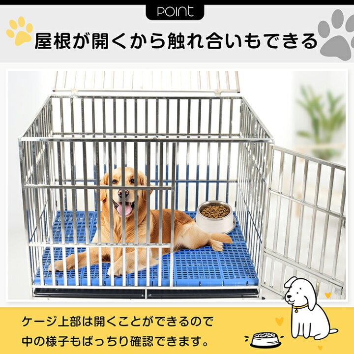 楽天市場】【7/19〜7/26全品クーポン！】犬用ケージ 大型犬 ケージ 犬 