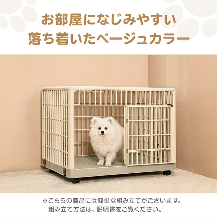 楽天市場】【数量限定☆最大90%オフ】ペットケージ 犬 猫 小動物 