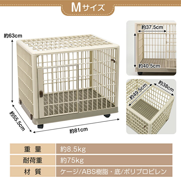 楽天市場】【数量限定☆最大90%オフ】ペットケージ 犬 猫 小動物 