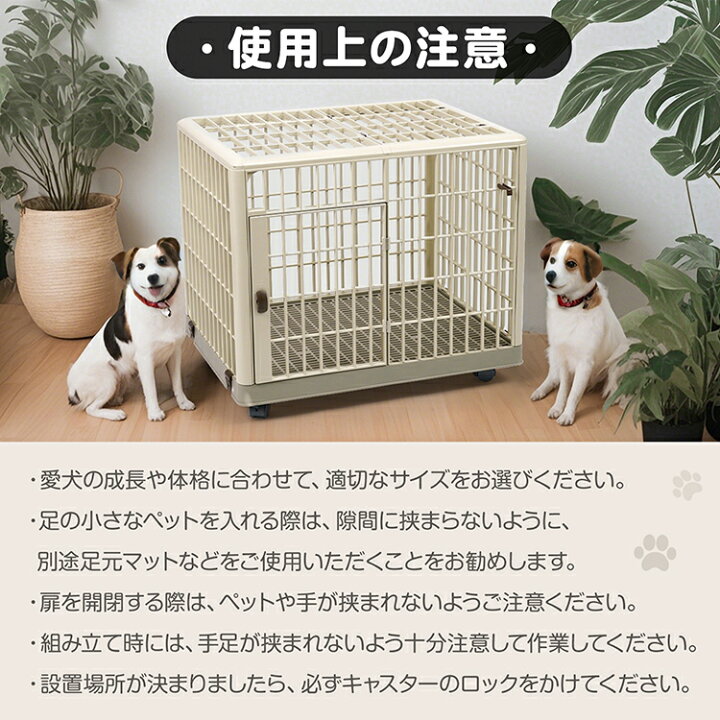楽天市場】【数量限定☆最大90%オフ】ペットケージ 犬 猫 小動物 