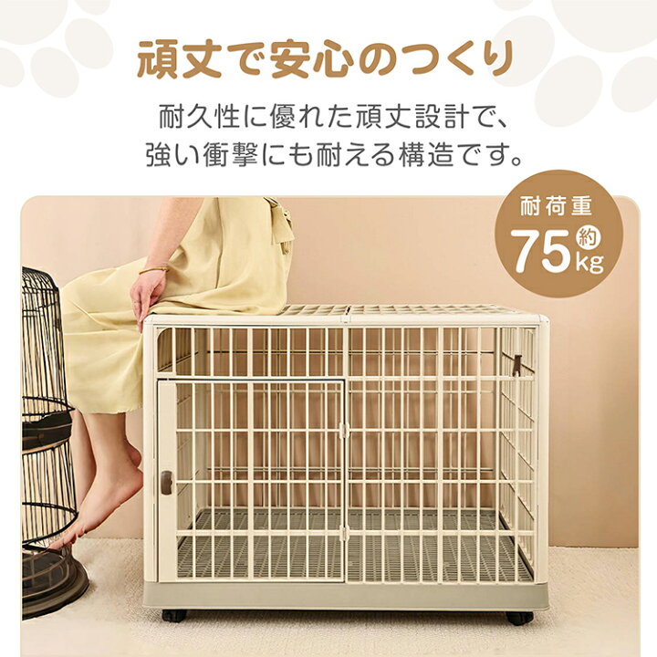 楽天市場】【7/19〜7/26全品クーポン！】ペットケージ 犬 猫 小動物 