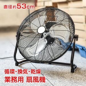 _Ԍ15%OFFN[|^Ɩp@ HƐ HƗp@ @ 48cm 3H u ^@ T[L[^[  pt   tA tA@ z C 