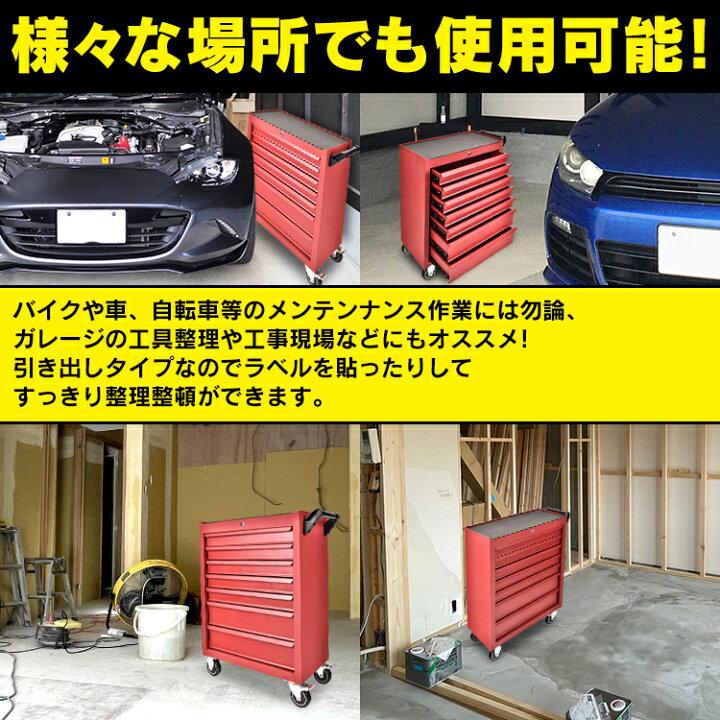 楽天市場】【数量限定☆最大90%オフ】ツールキャビネットワゴン 