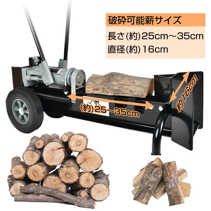 楽天市場】＼5％オフクーポン！8/30〜9/1迄／手動式油圧薪割り機 12t  