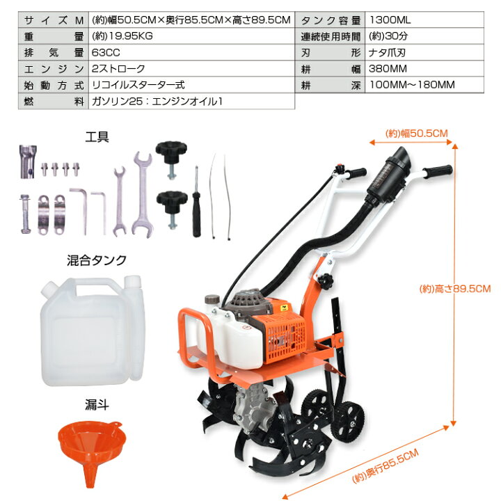 楽天市場】【数量限定☆超目玉割引CP】耕運機 家庭用 エンジン式 ミニ 